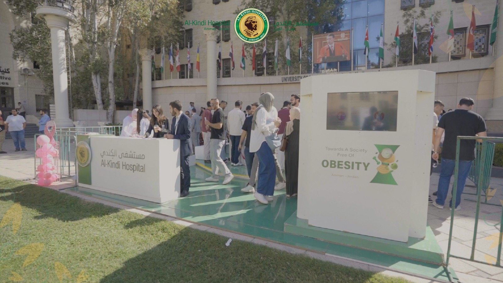 Madar Al-Saa Images 0.5358077174663887