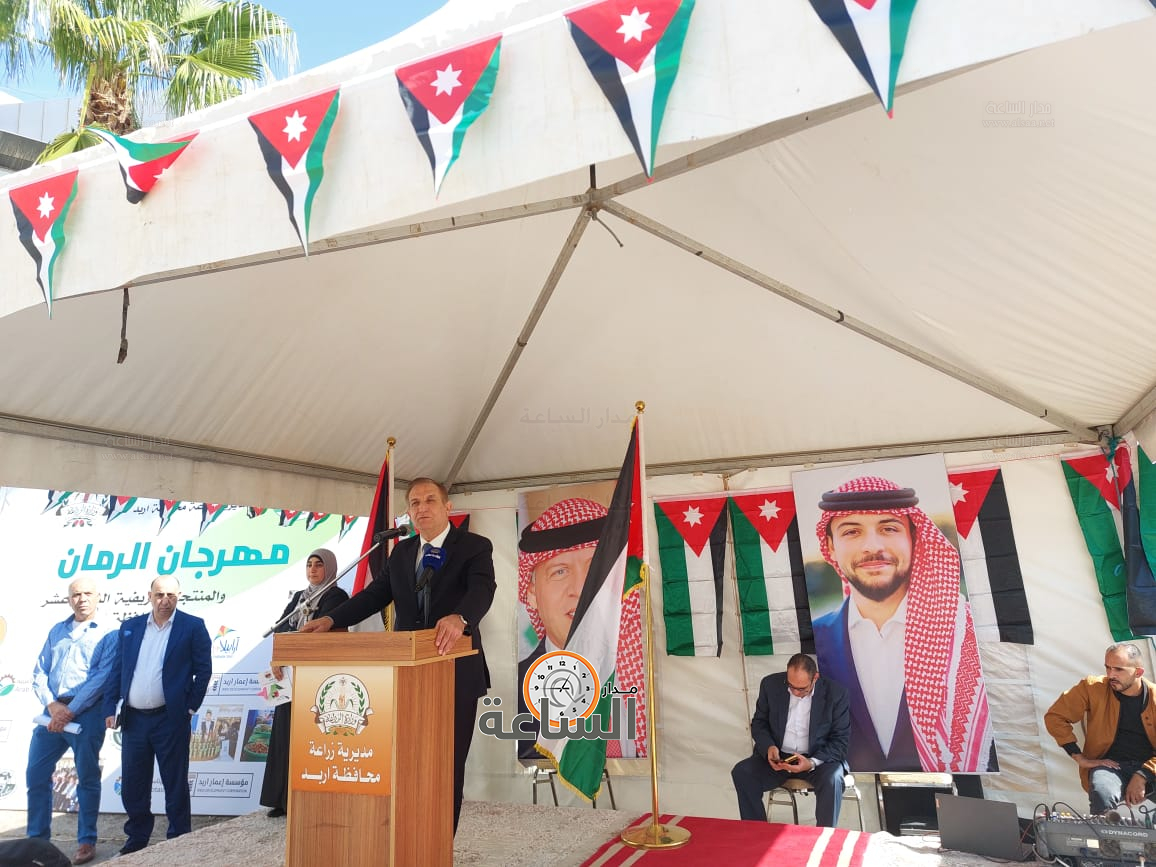 Madar Al-Saa Images 0.5173793177069744