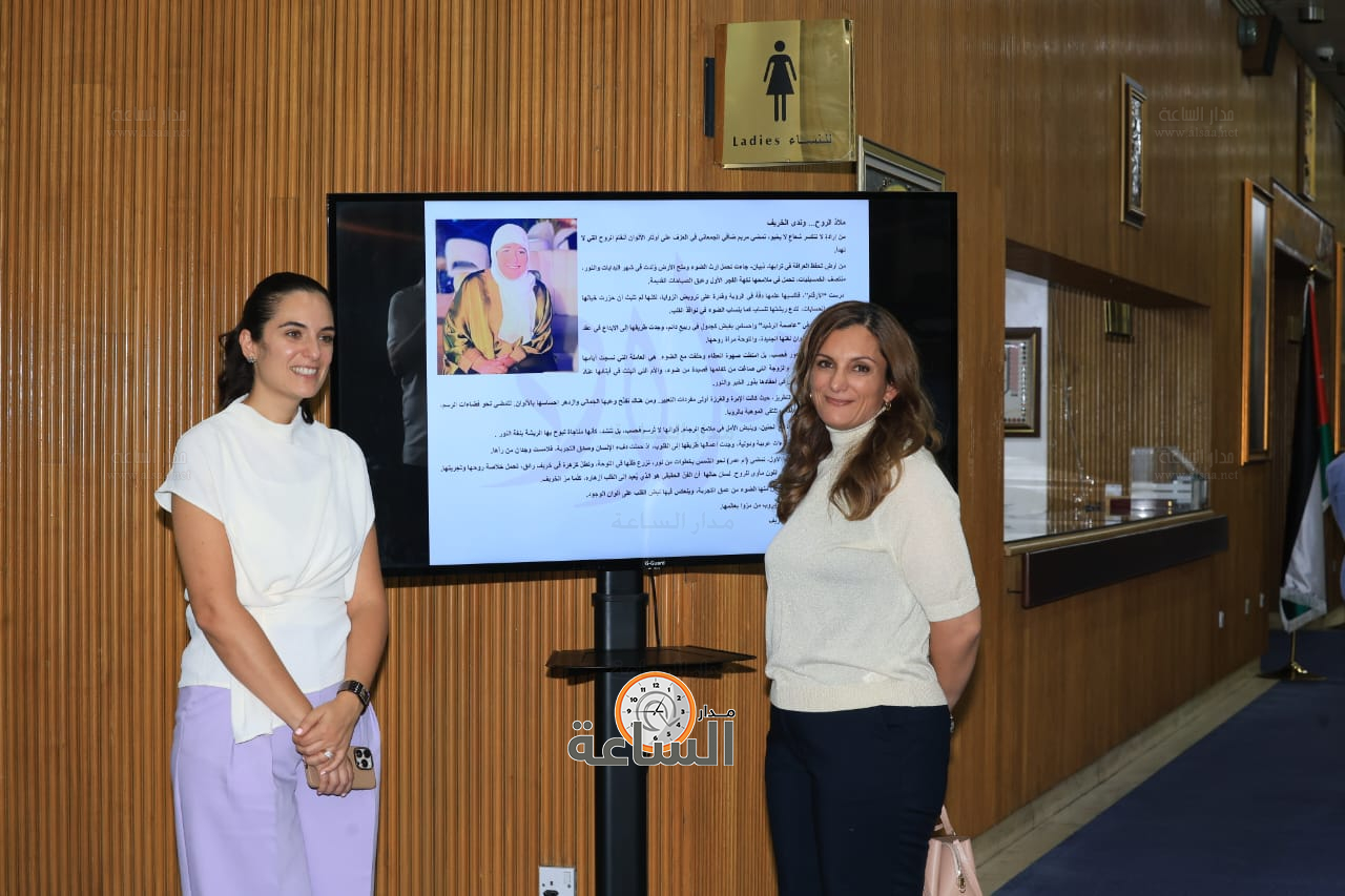 Madar Al-Saa Images 0.15679579450502124