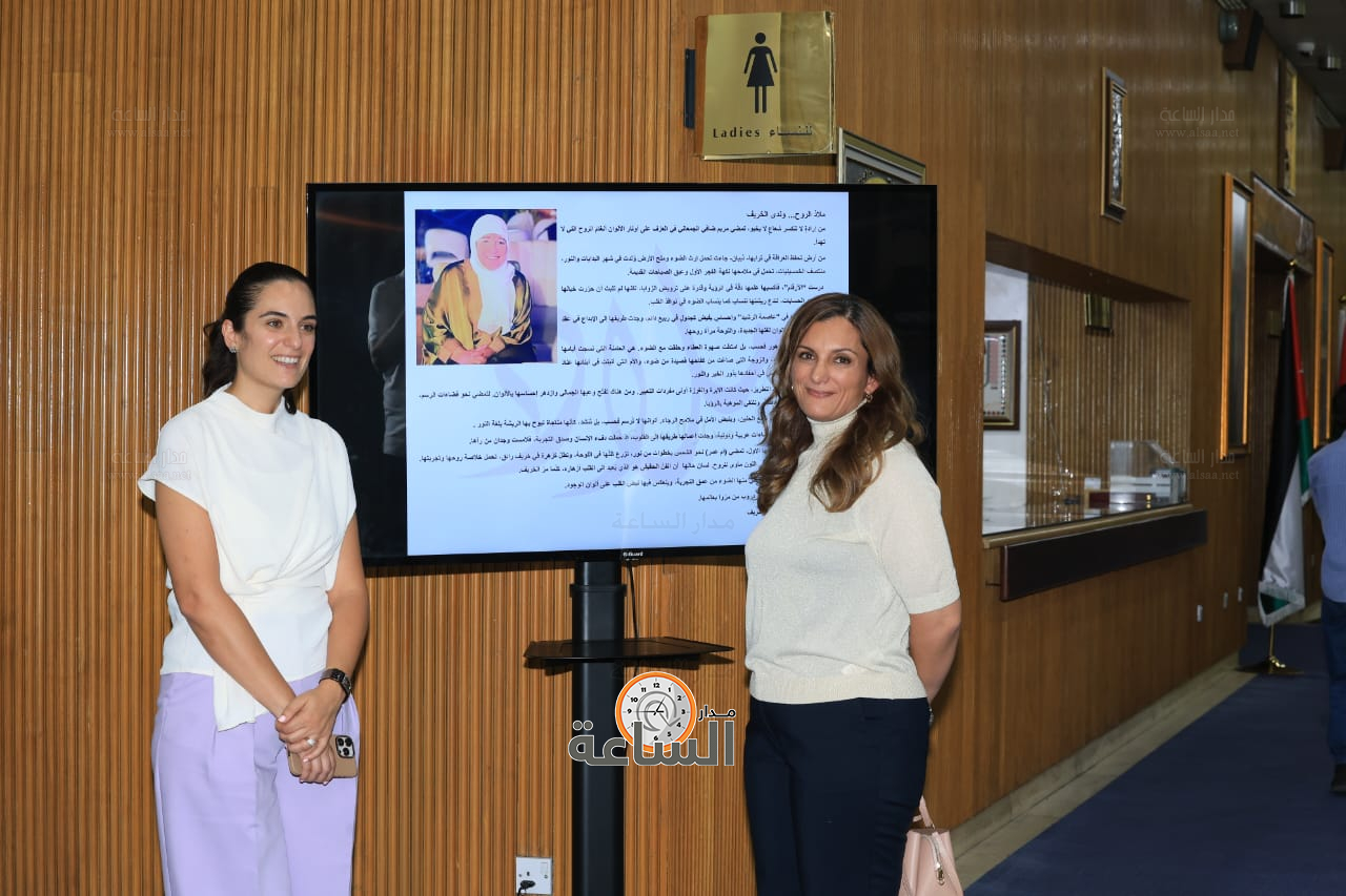 Madar Al-Saa Images 0.02179572090210591