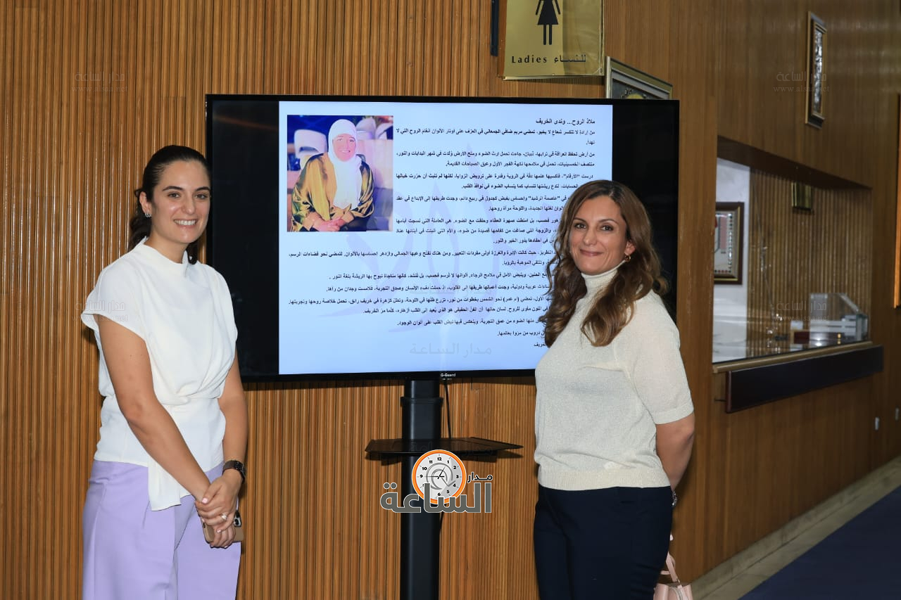 Madar Al-Saa Images 0.9171775806111618