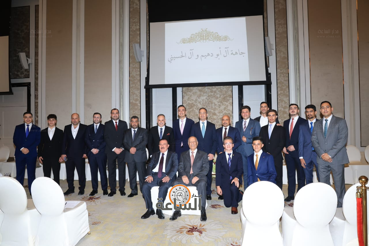 Madar Al-Saa Images 0.45835187007924516