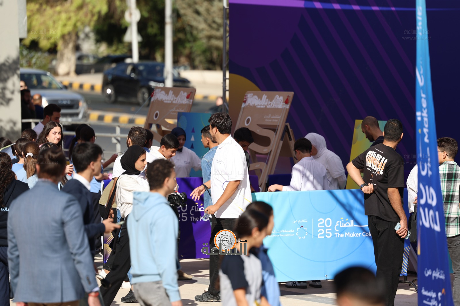 Madar Al-Saa Images 0.6166424117354045