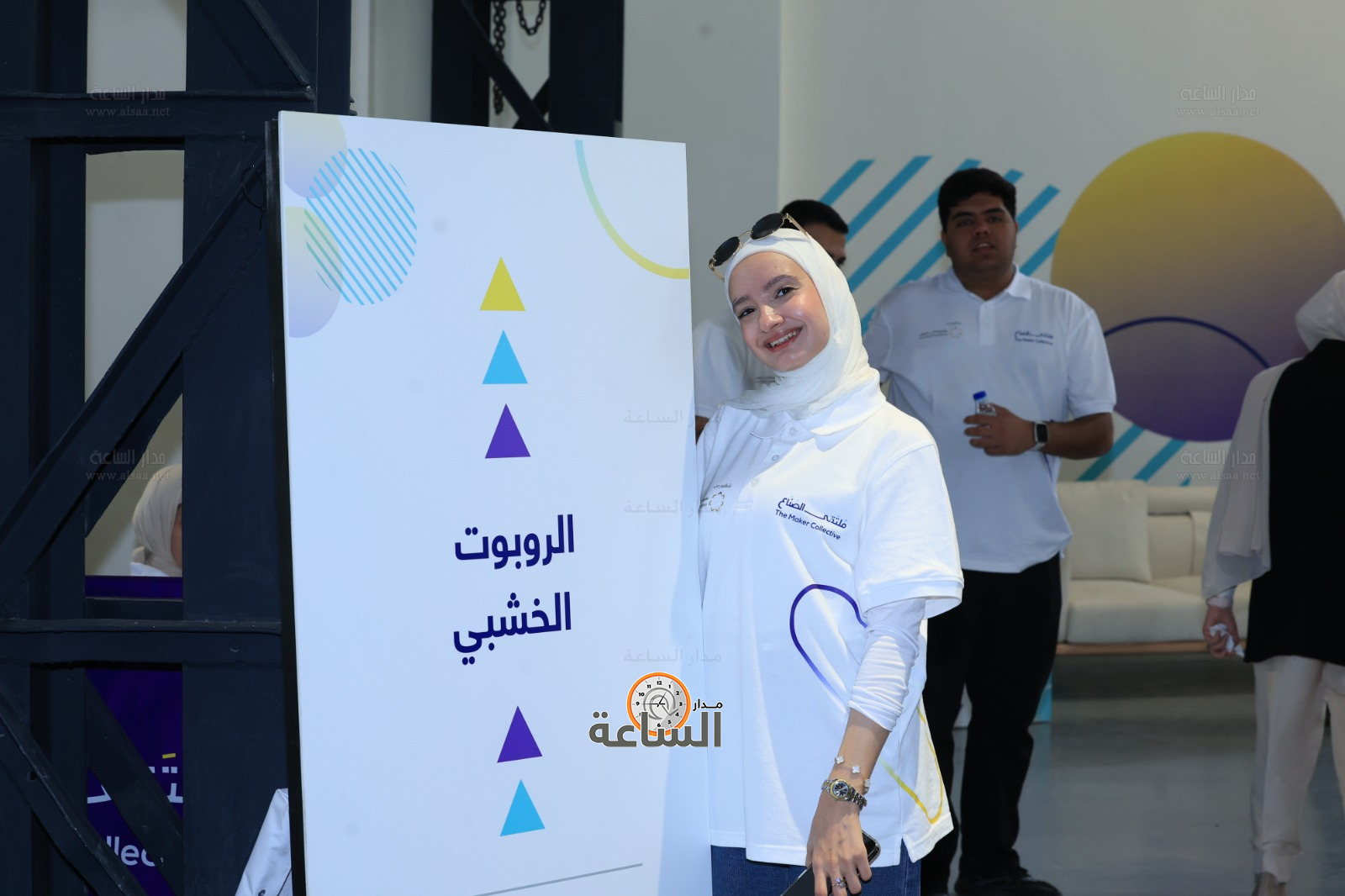 Madar Al-Saa Images 0.2231139611005899