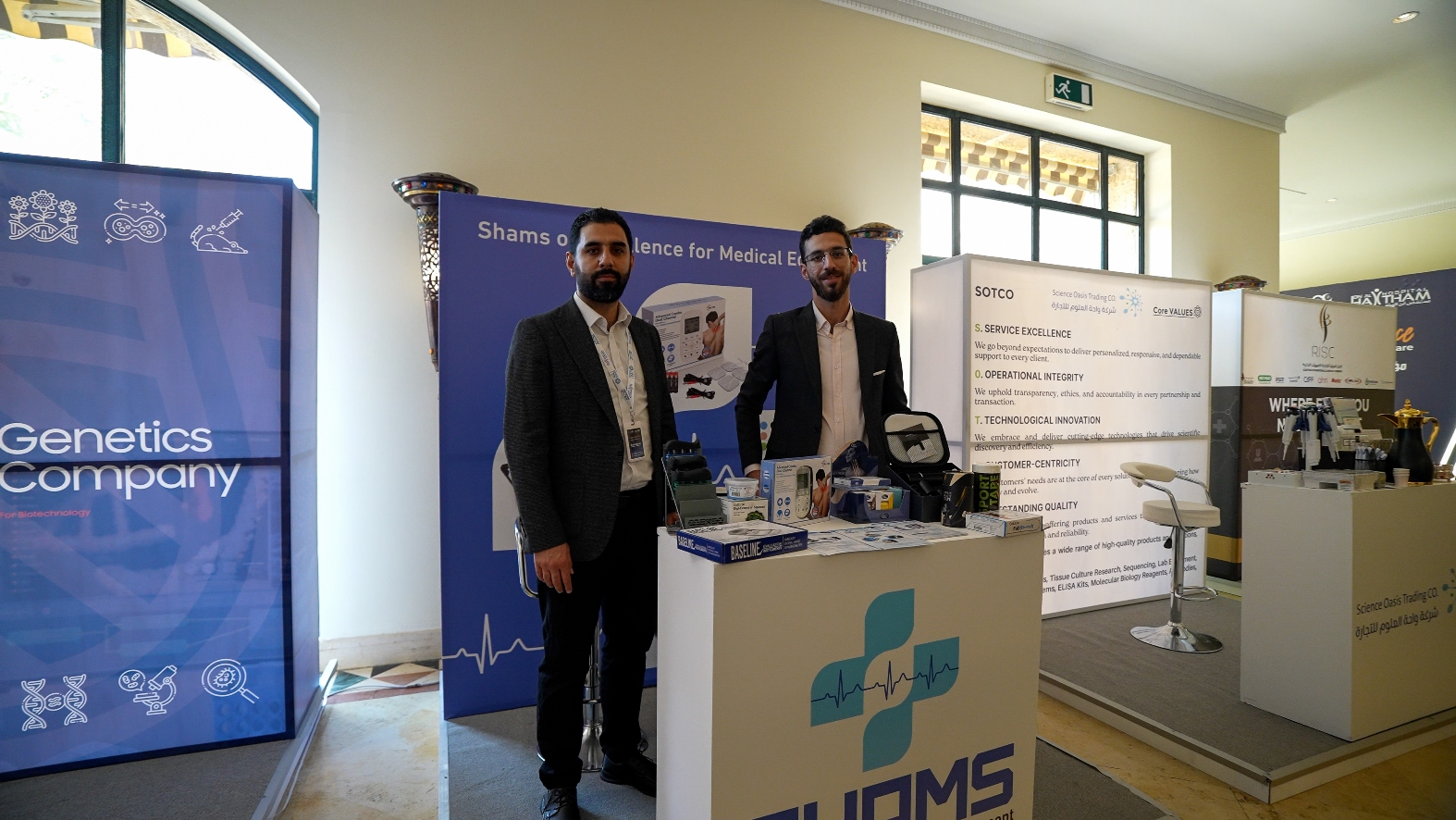 Madar Al-Saa Images 0.33547017685191916