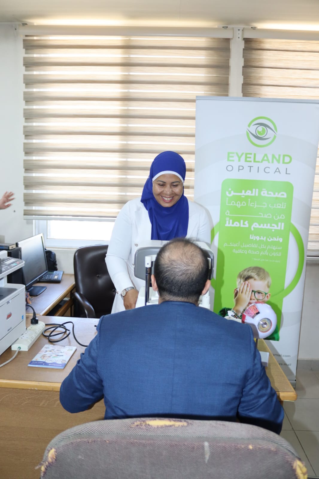 Madar Al-Saa Images 0.35246051041187354