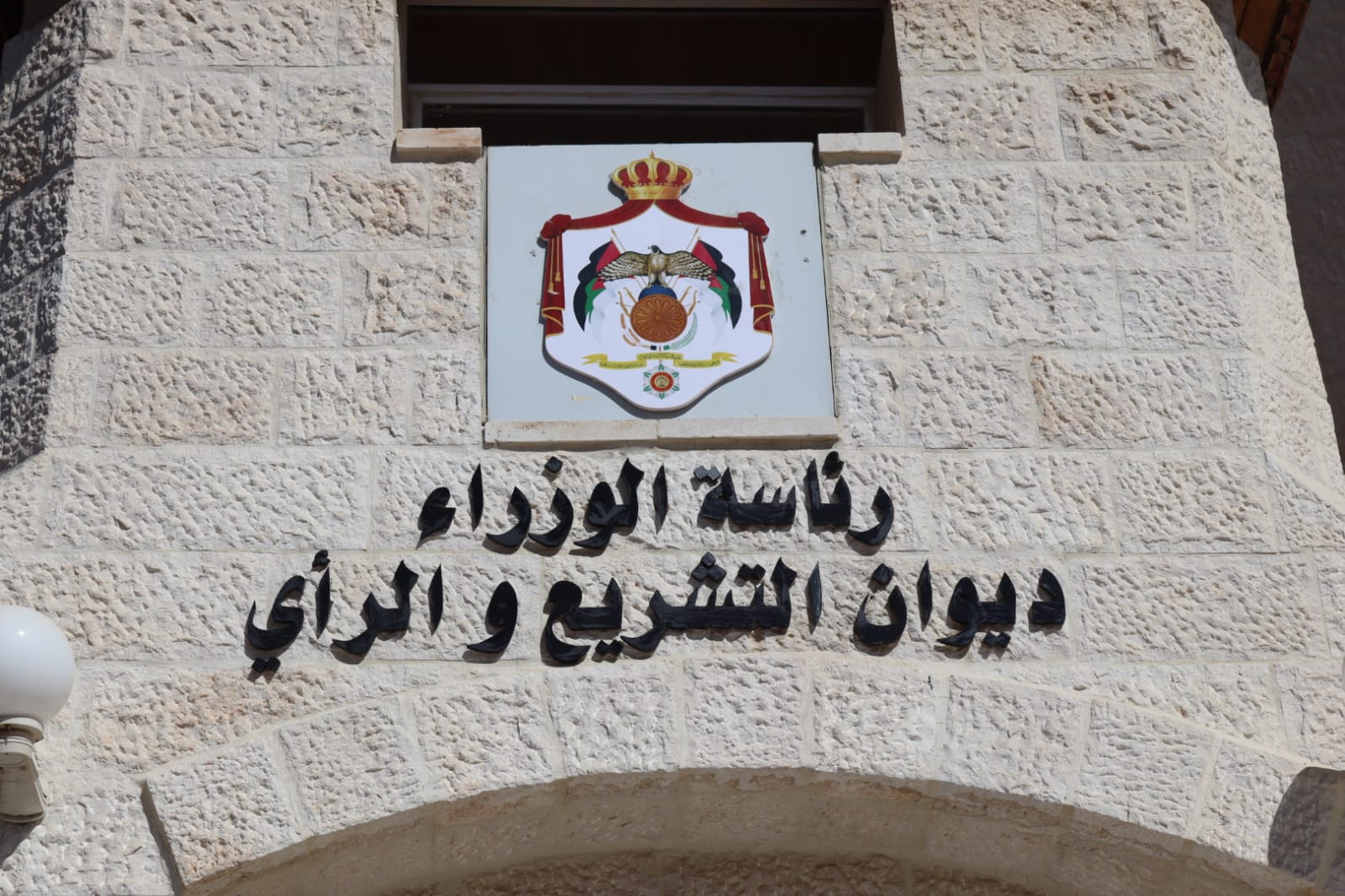 Madar Al-Saa Images 0.915236867364791