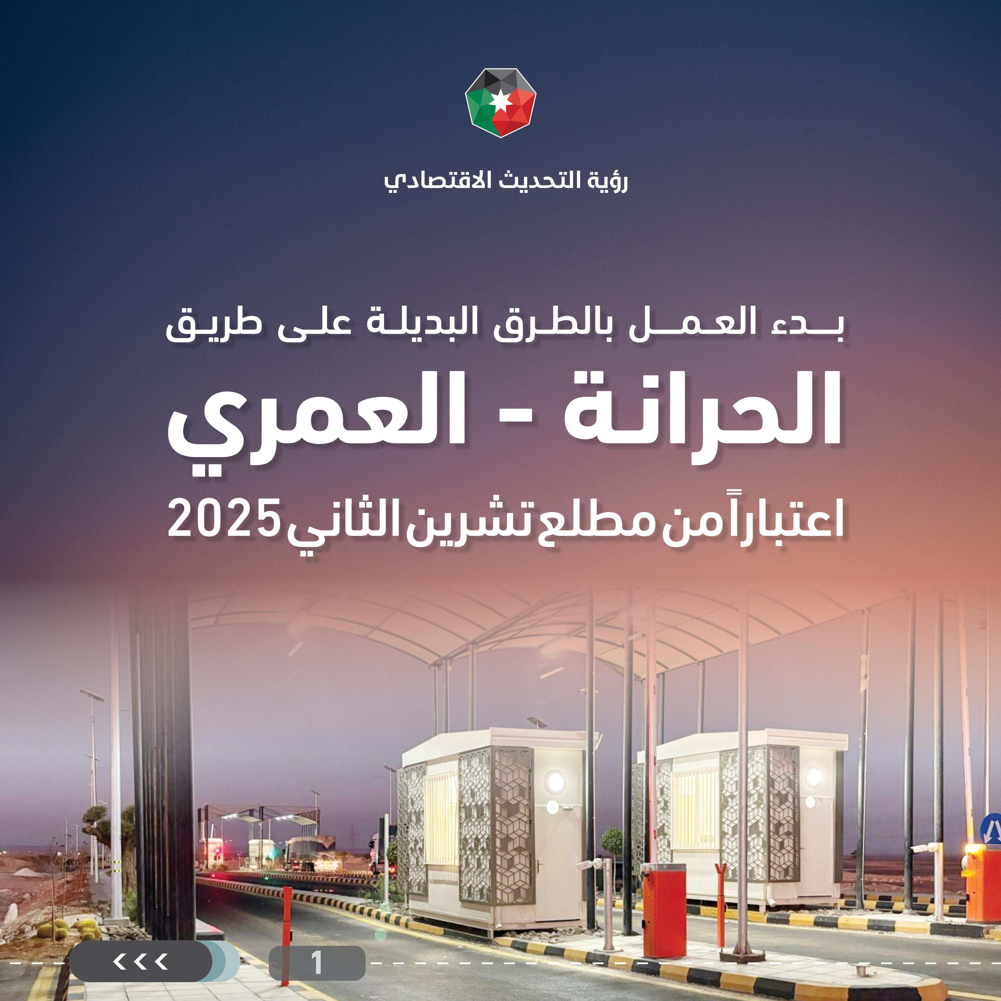 Madar Al-Saa Images 0.8604546703834194