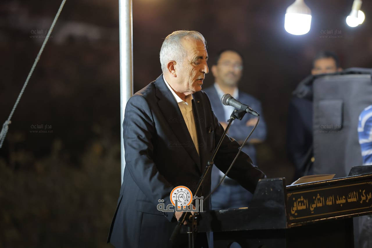 Madar Al-Saa Images 0.2310012730737061