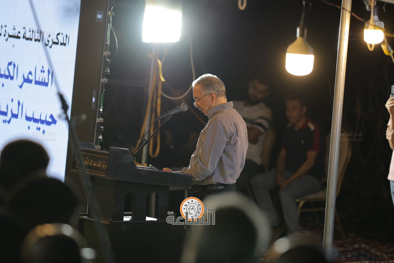 Madar Al-Saa Images 0.3408154088635281