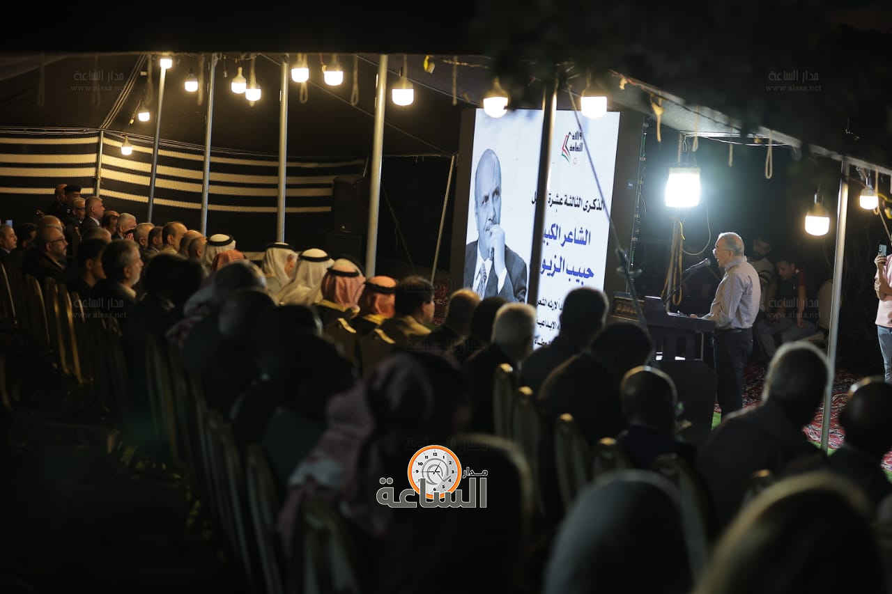 Madar Al-Saa Images 0.27559386942113984