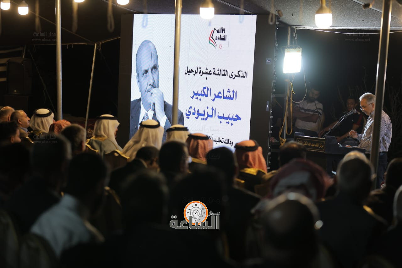 Madar Al-Saa Images 0.6375242490781133