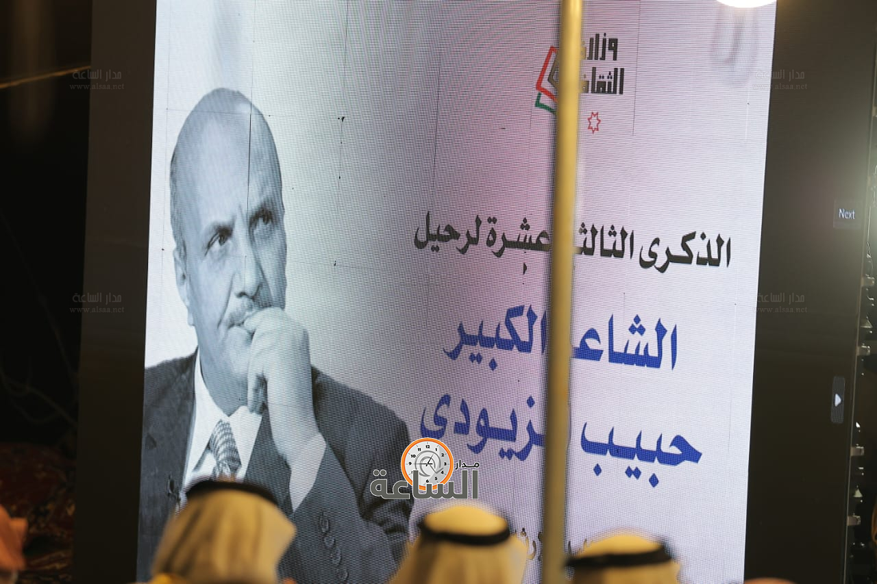 Madar Al-Saa Images 0.7089264172062067