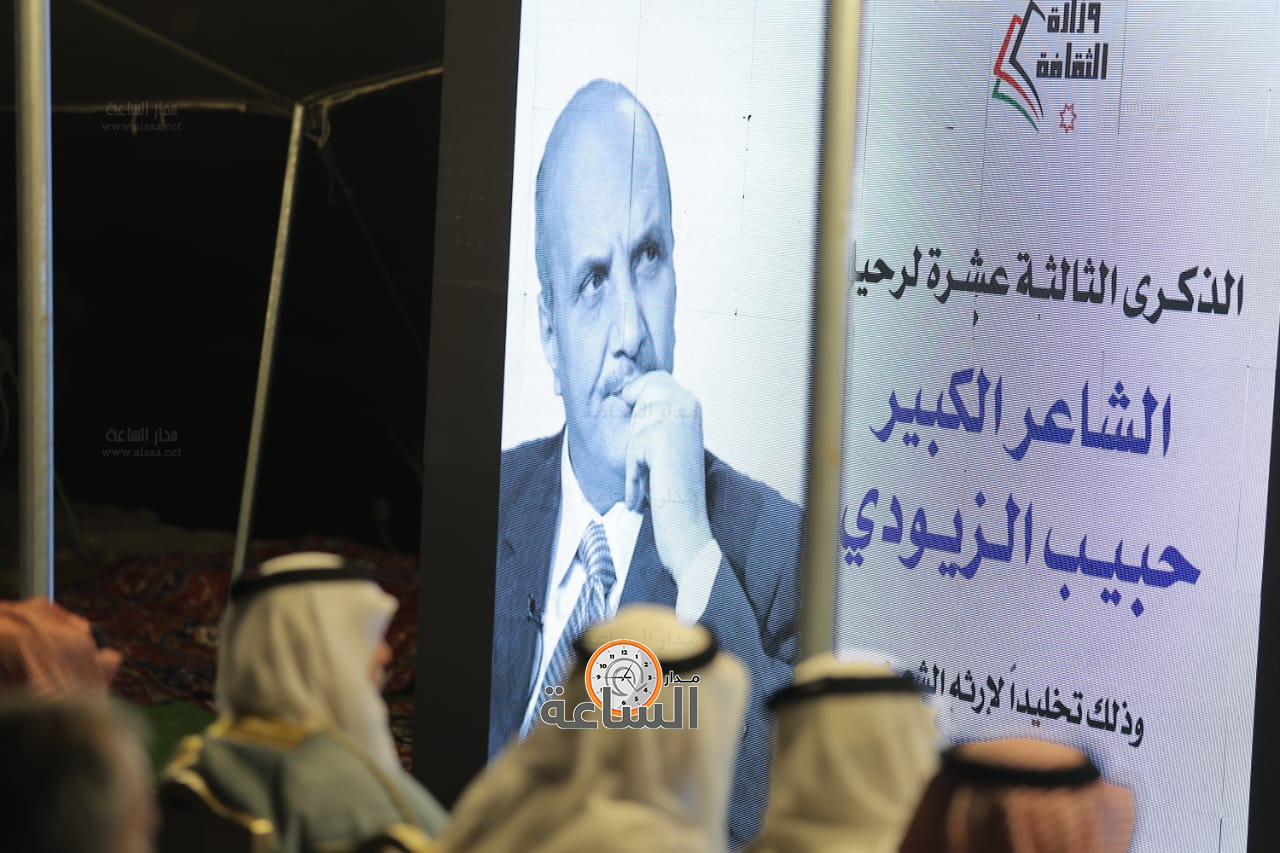 Madar Al-Saa Images 0.035406805522042006