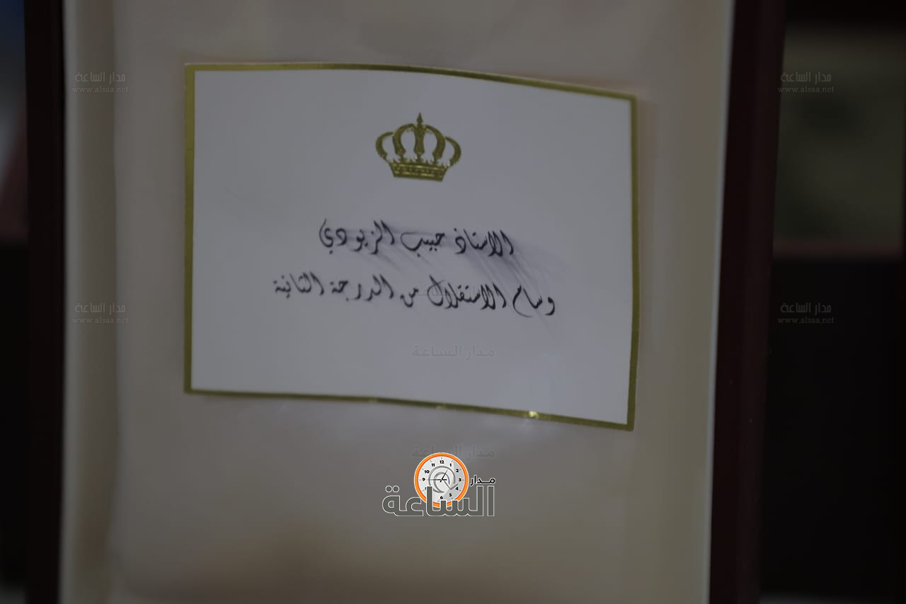 Madar Al-Saa Images 0.9764617352527809