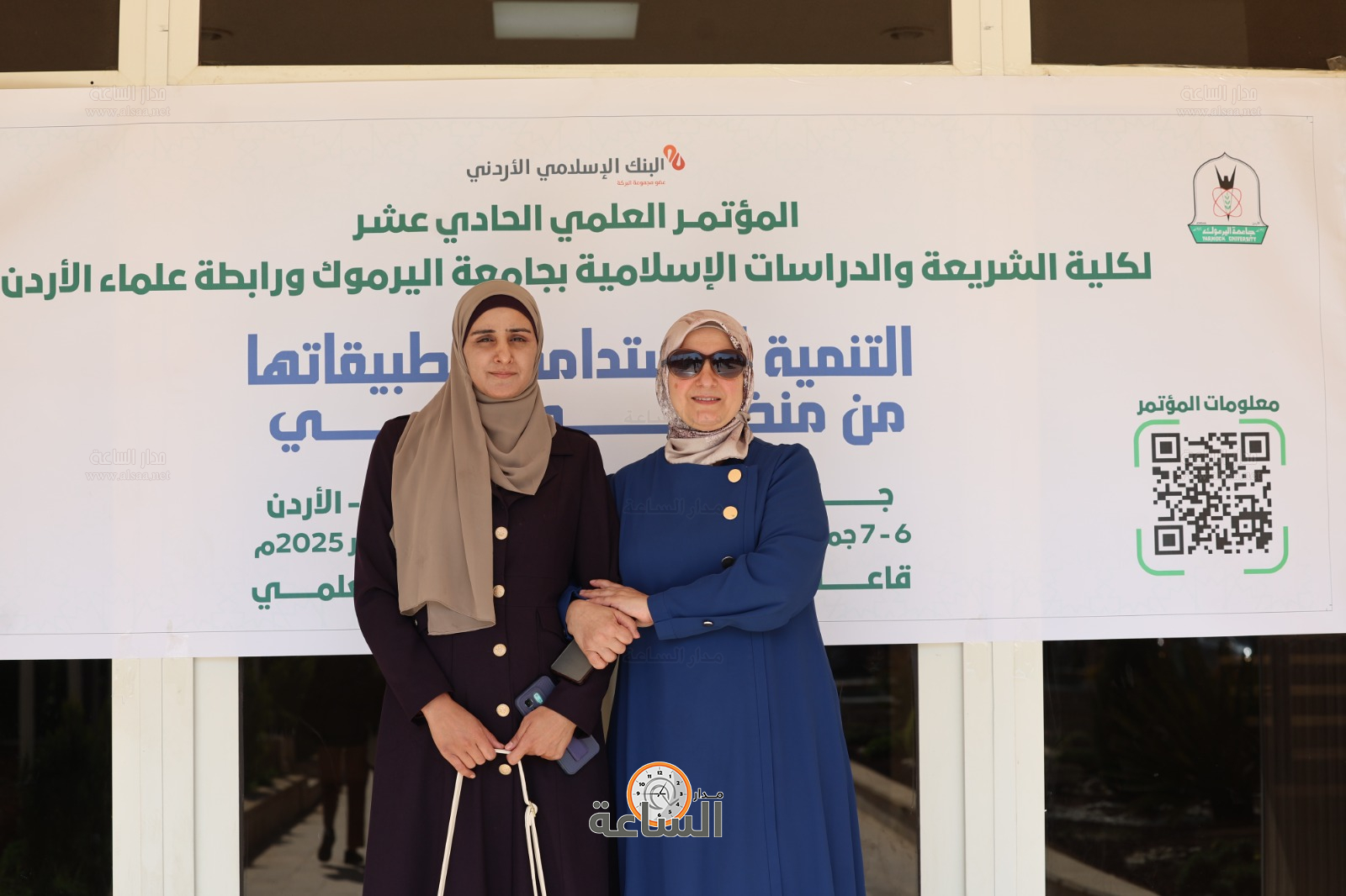 Madar Al-Saa Images 0.3050644993651691