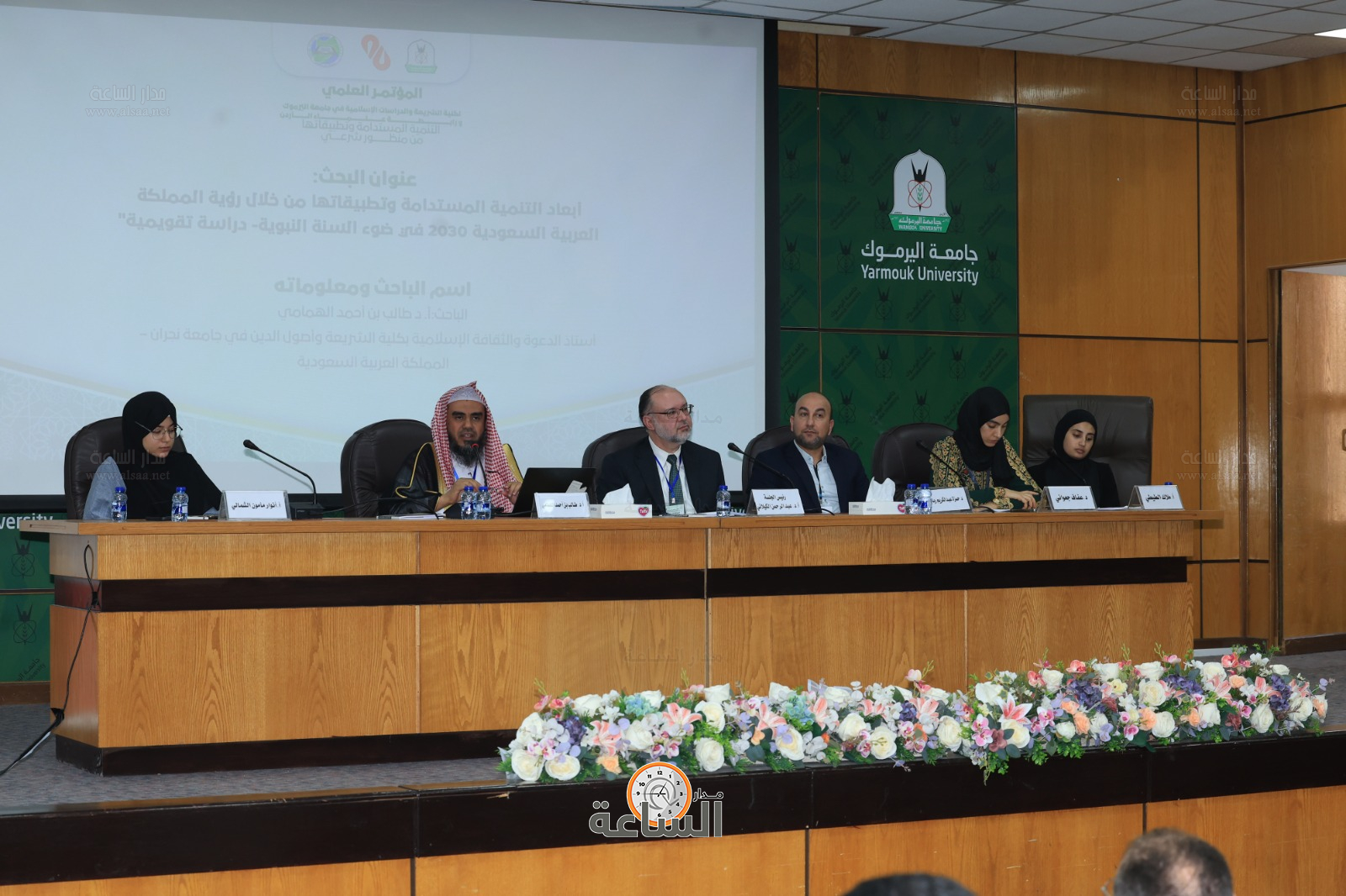 Madar Al-Saa Images 0.9124805828676326