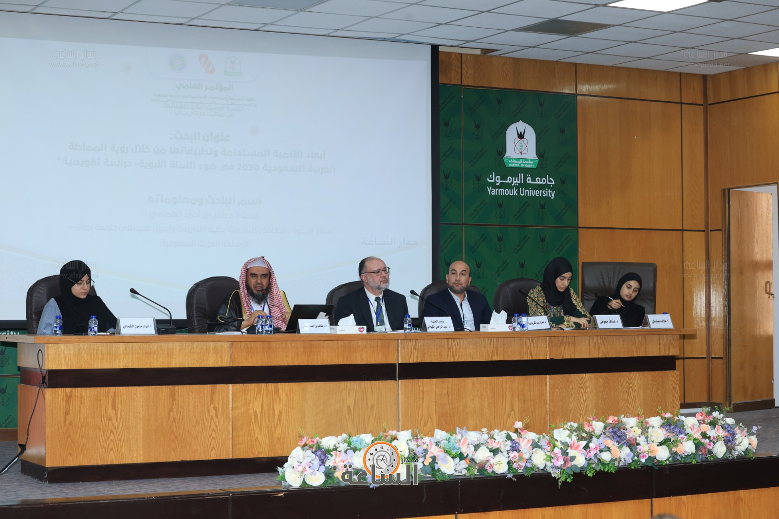 Madar Al-Saa Images 0.04855782450131185