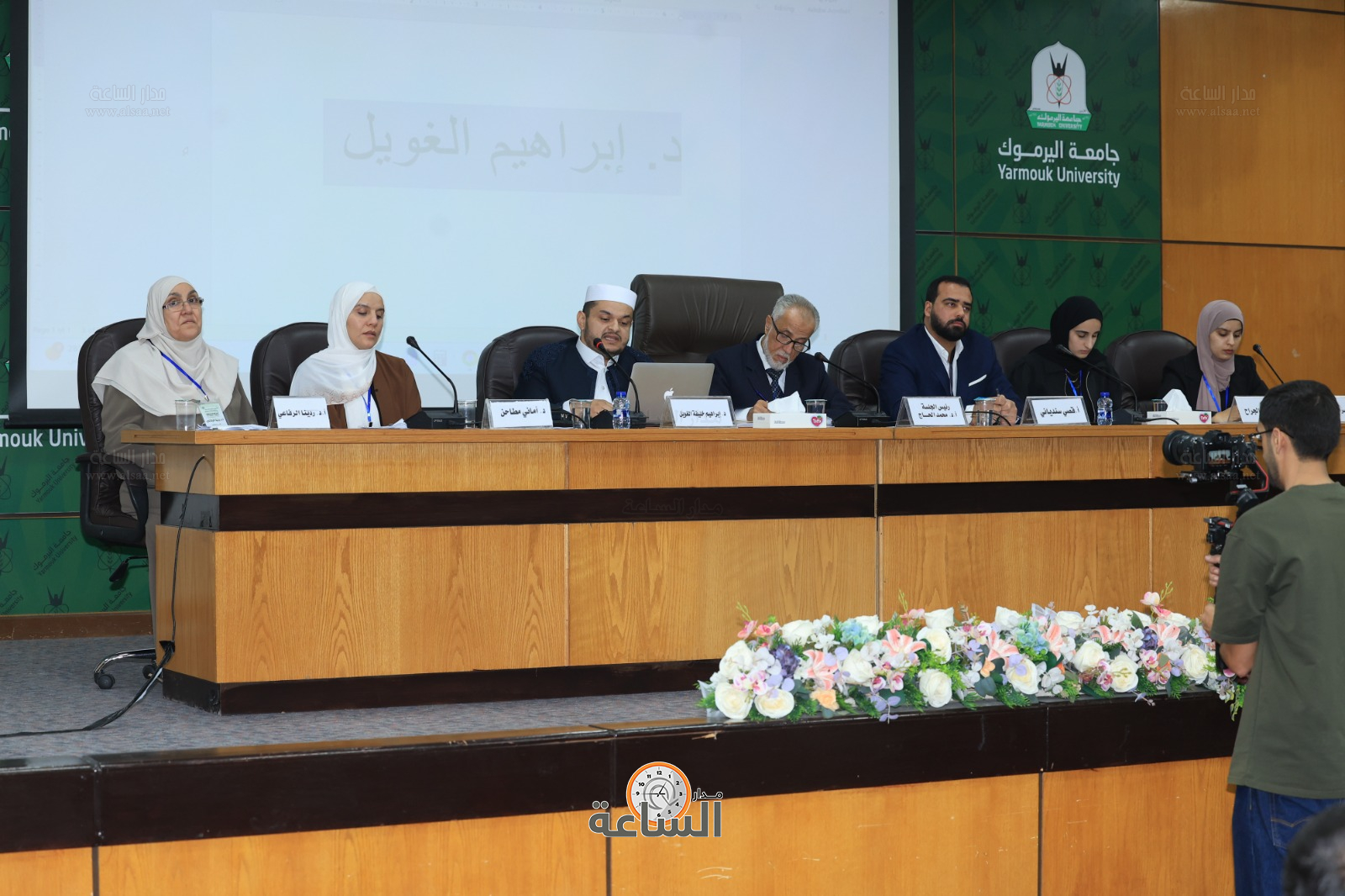 Madar Al-Saa Images 0.20931682859413758