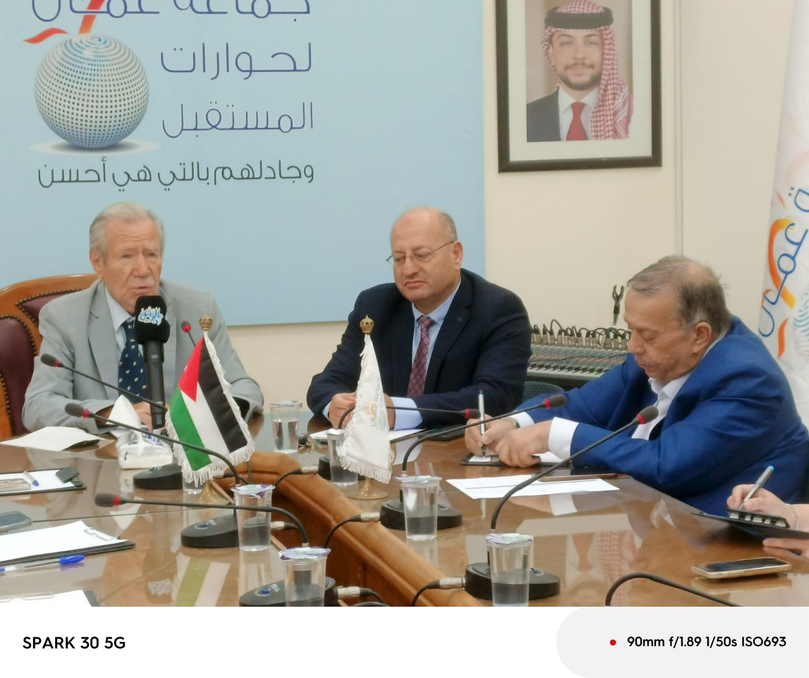 Madar Al-Saa Images 0.3409871659524535