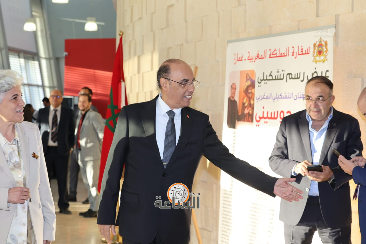 Madar Al-Saa Images 0.7413899901468398