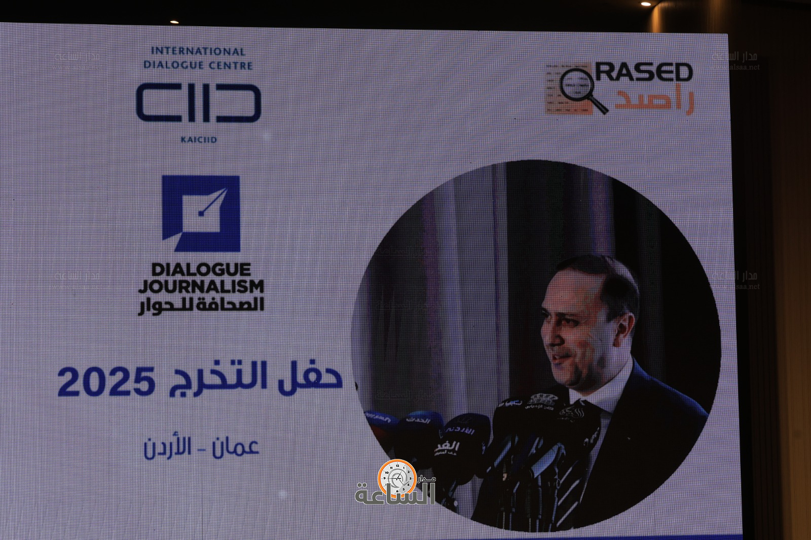 Madar Al-Saa Images 0.293317664386068