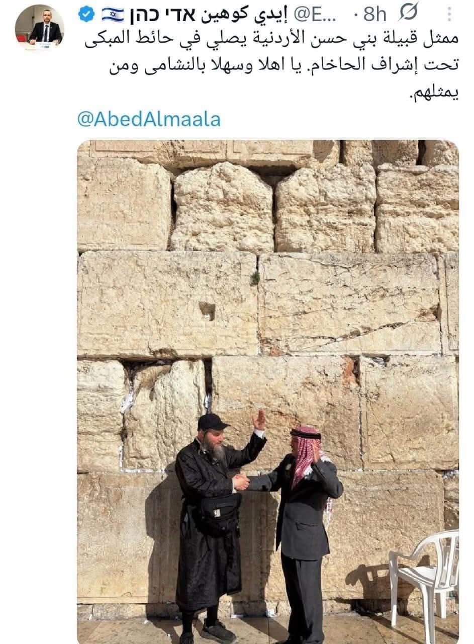 Madar Al-Saa Images 0.3811267381961023