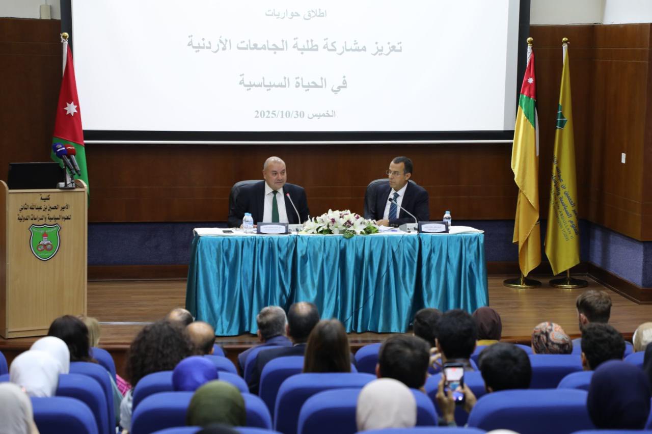 Madar Al-Saa Images 0.8823983928325122