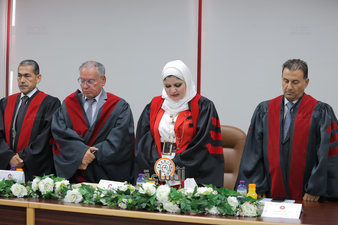 Madar Al-Saa Images 0.2655880109761336