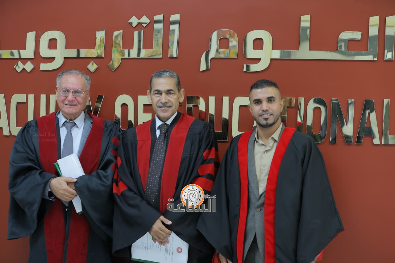 Madar Al-Saa Images 0.295534540043756