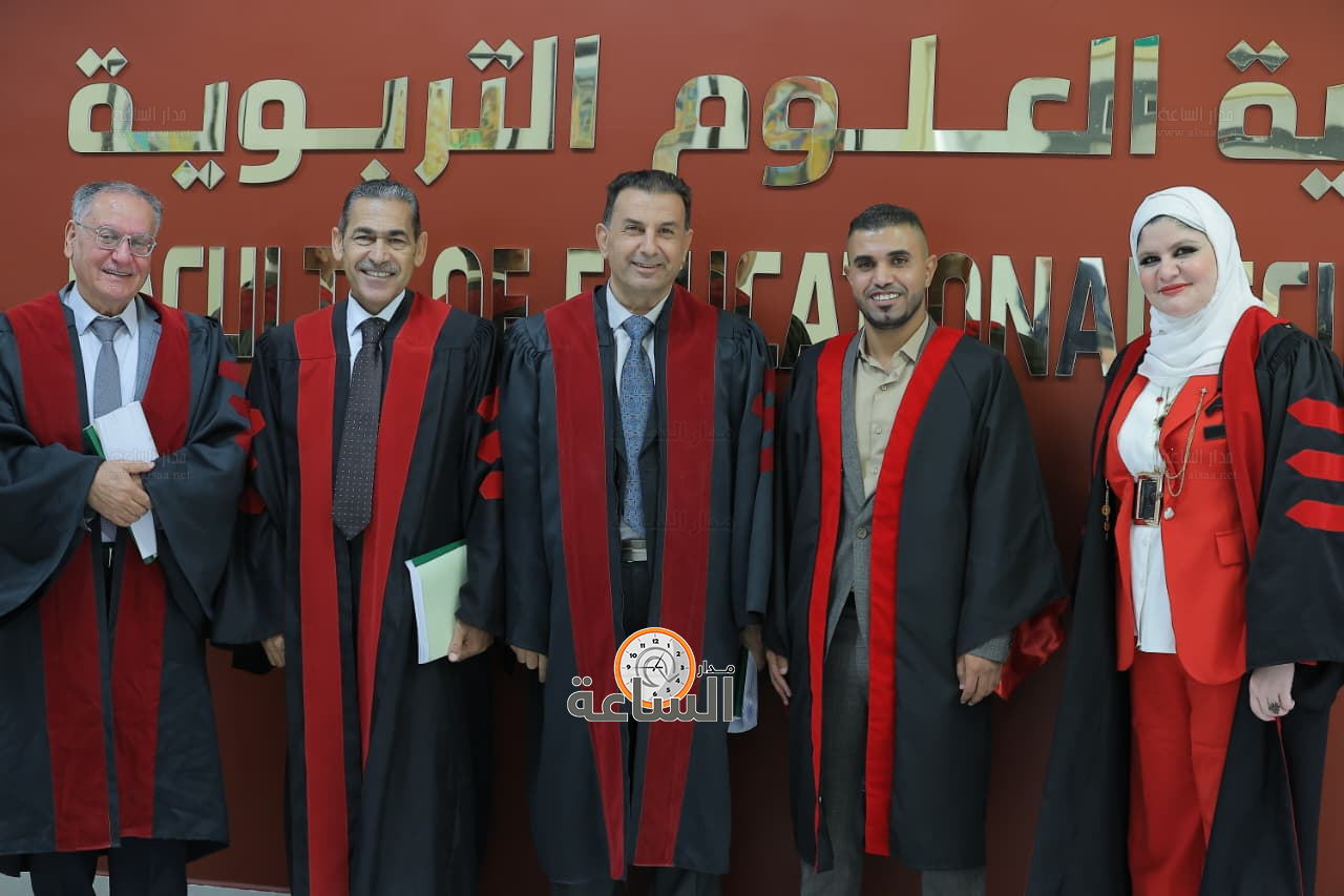 Madar Al-Saa Images 0.9511494499847482