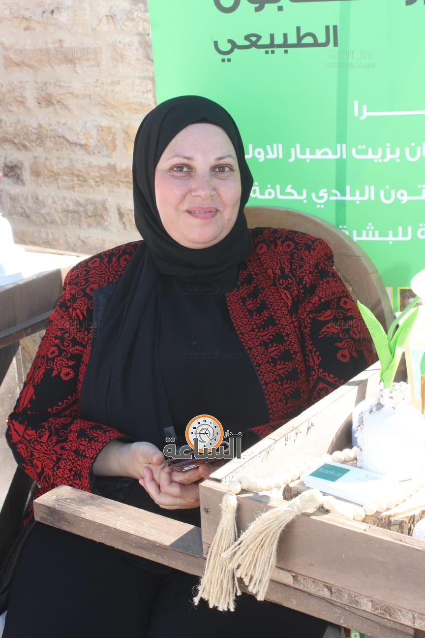 Madar Al-Saa Images 0.3083022498357041