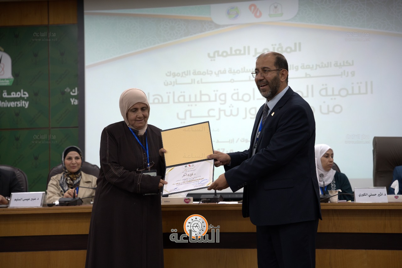 Madar Al-Saa Images 0.4349037095665266