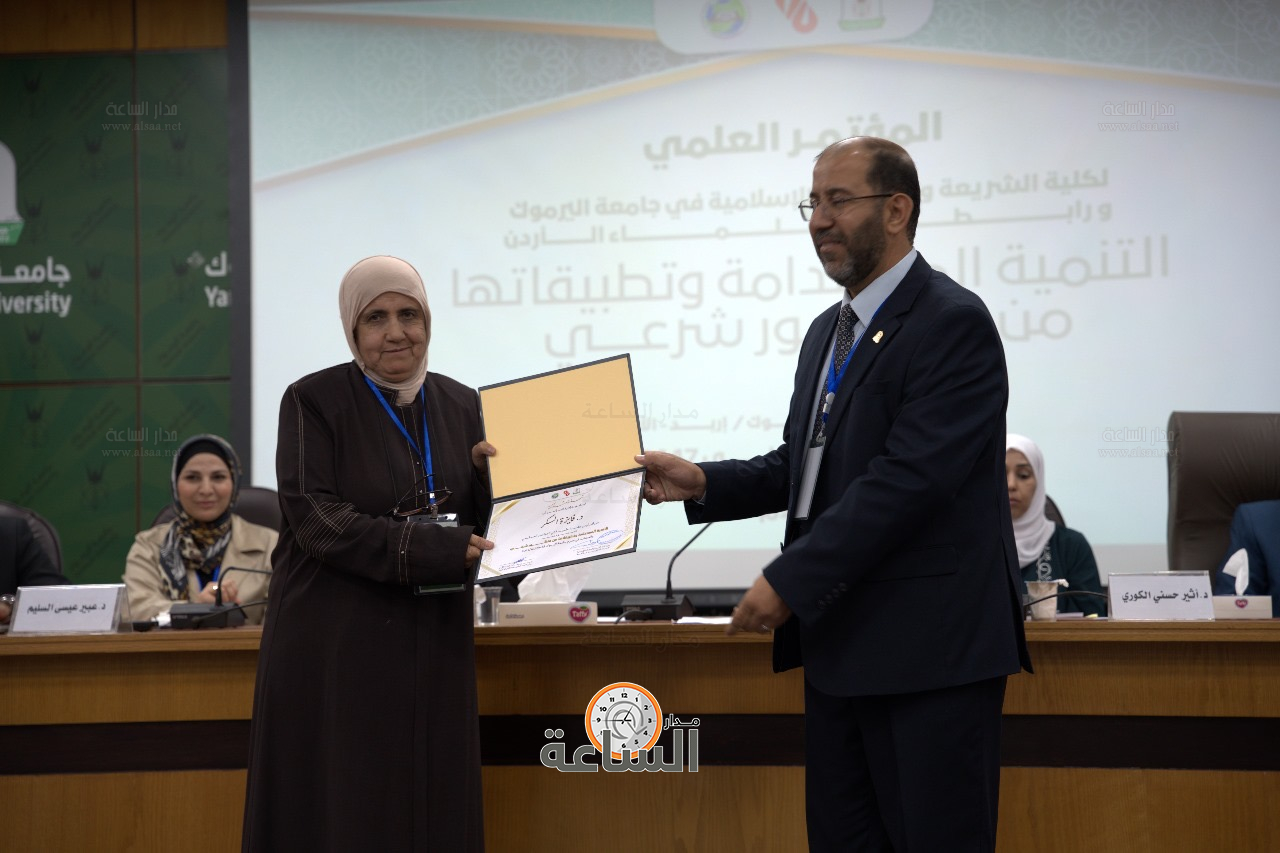 Madar Al-Saa Images 0.12790571805970286