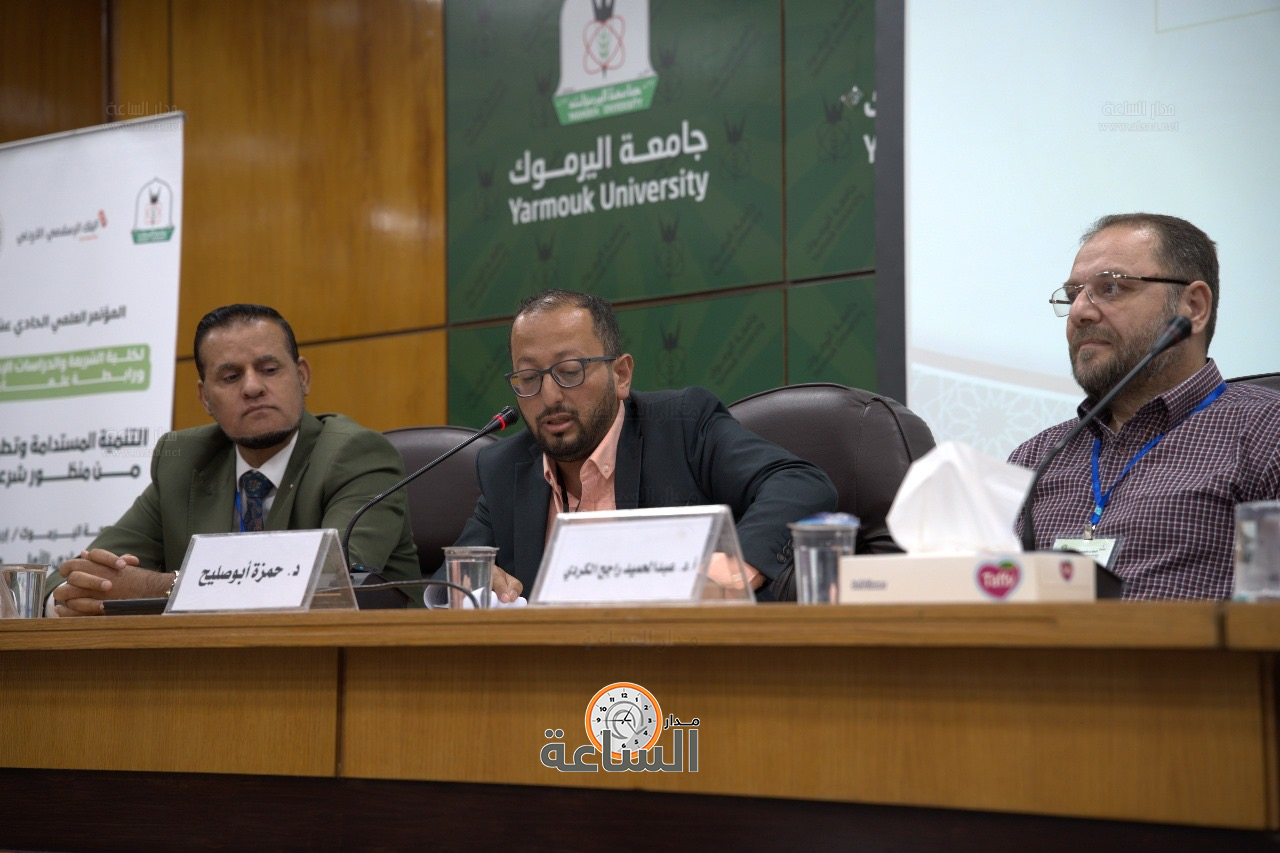 Madar Al-Saa Images 0.2893590839667516