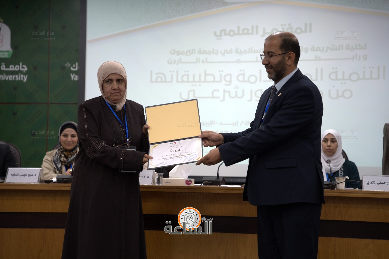 Madar Al-Saa Images 0.2809819156026563