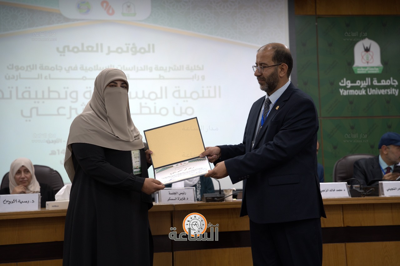 Madar Al-Saa Images 0.8749308143342778