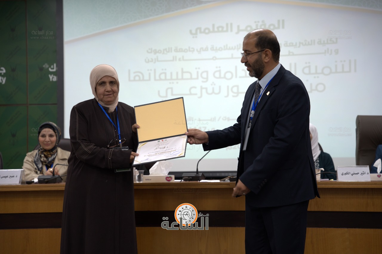 Madar Al-Saa Images 0.5238945437498712