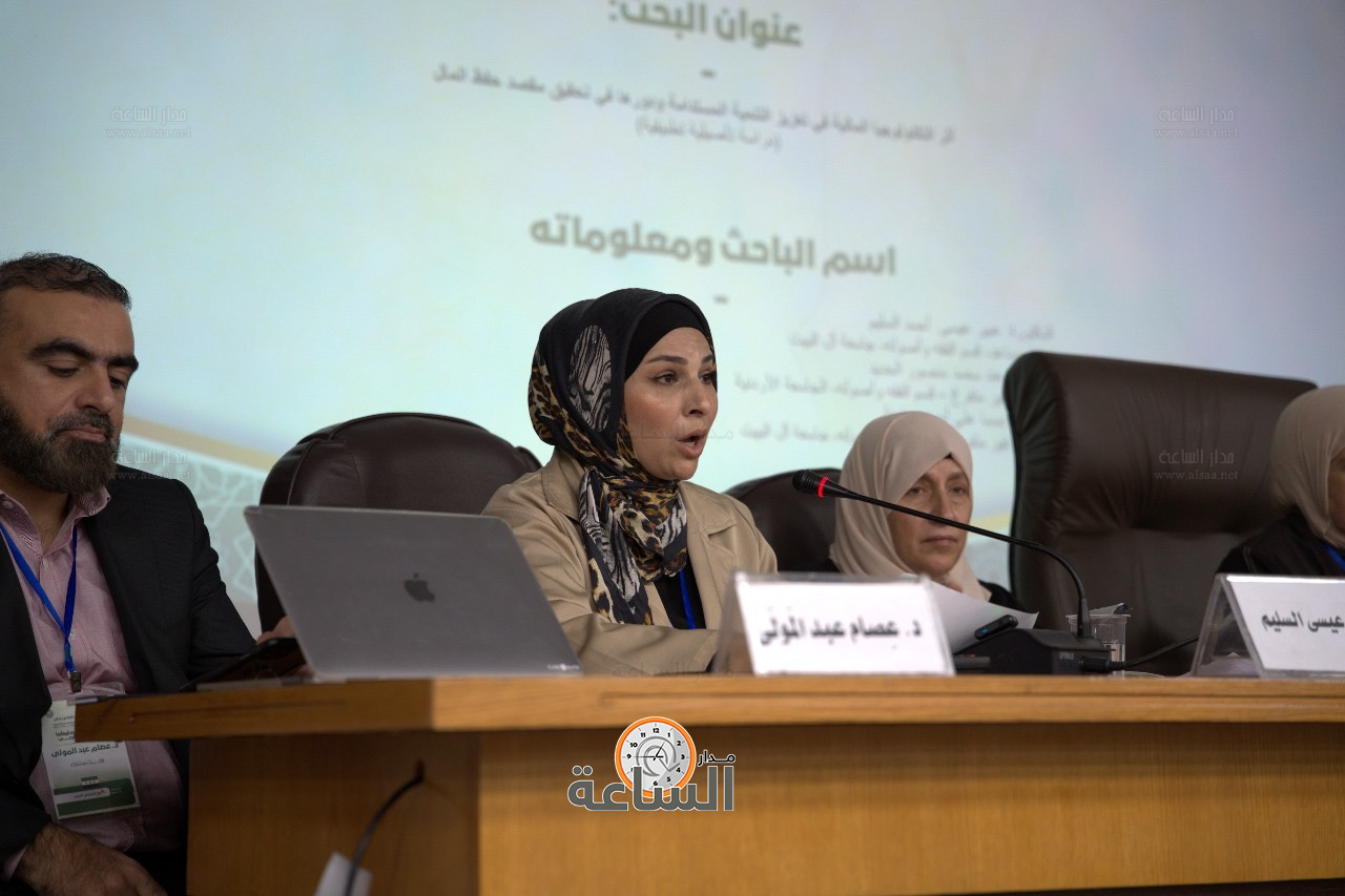 Madar Al-Saa Images 0.3811914495428754