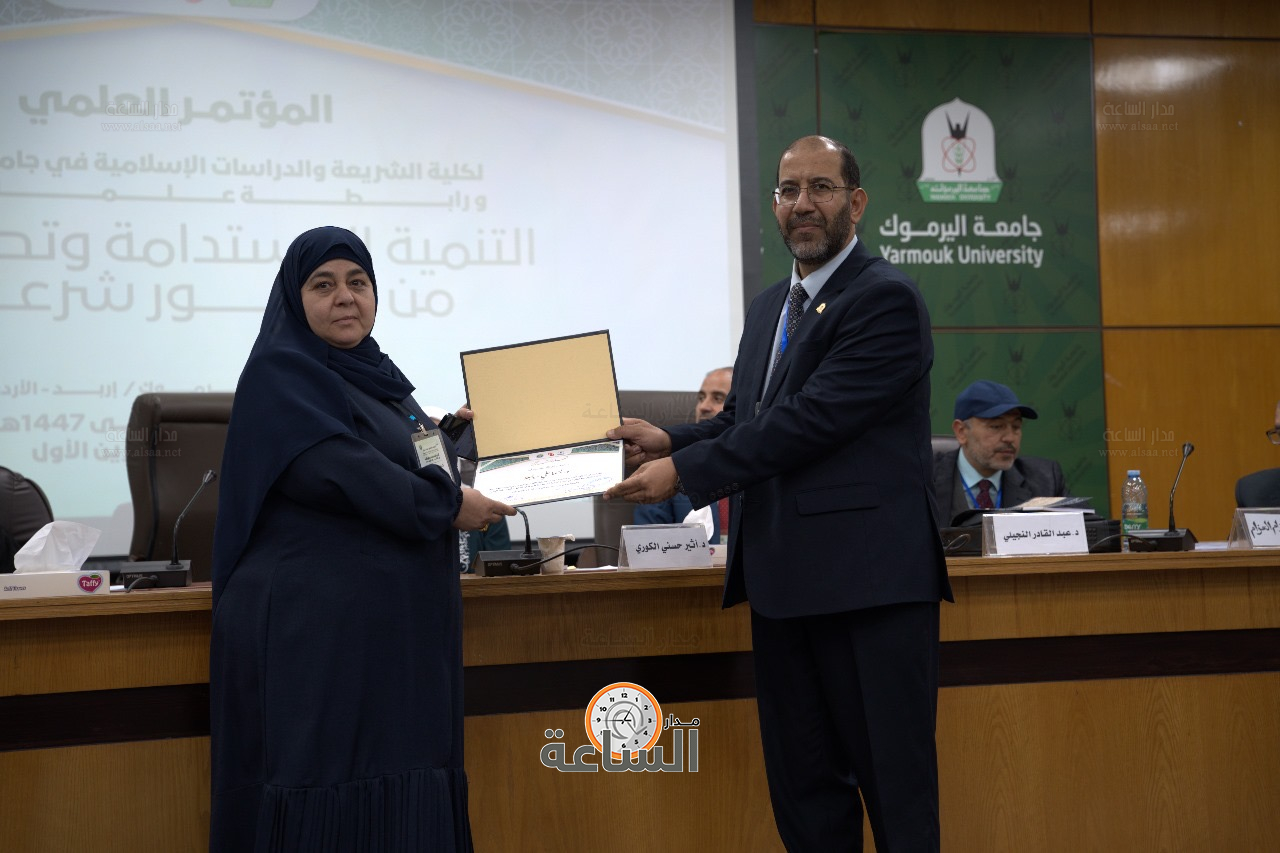 Madar Al-Saa Images 0.22005763119975308