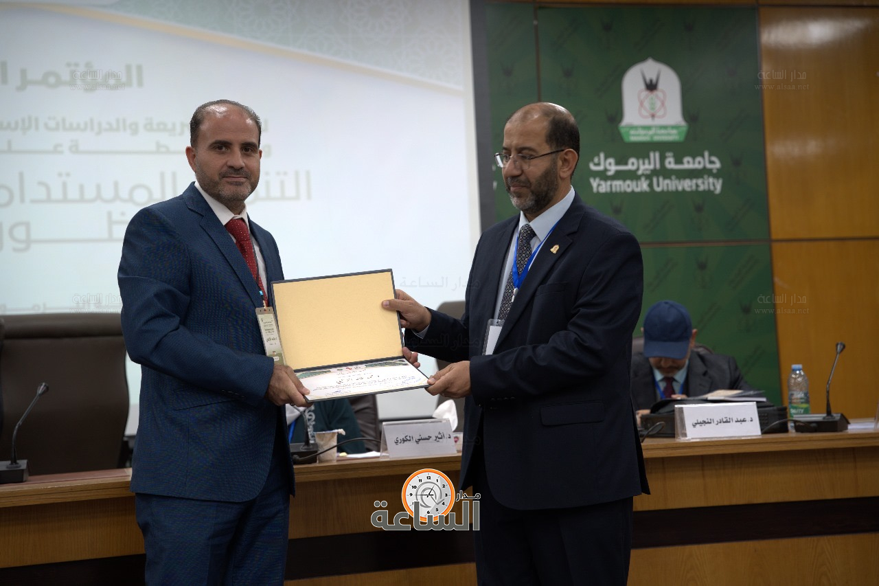 Madar Al-Saa Images 0.2933969644070453