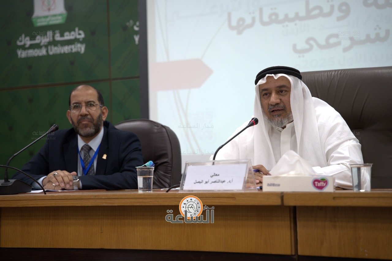 Madar Al-Saa Images 0.12774575020071388