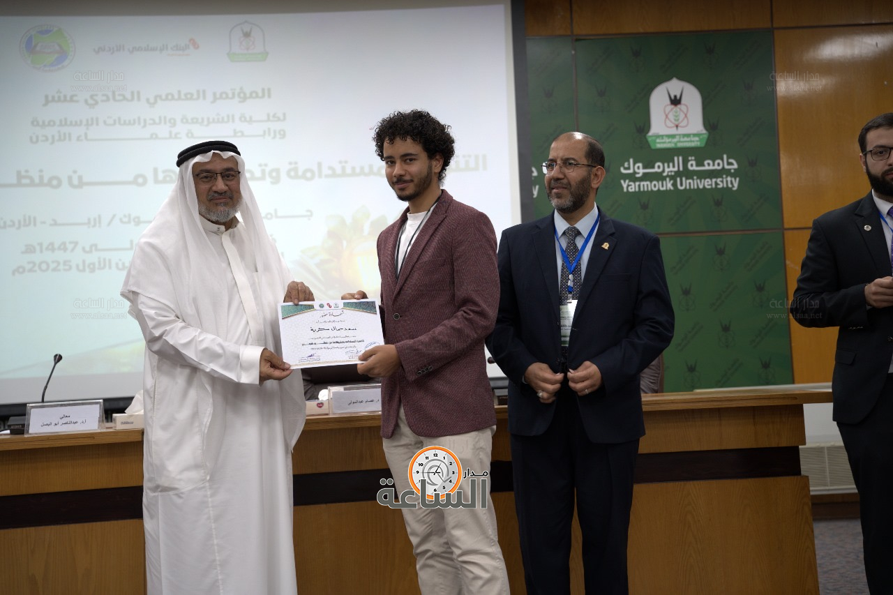 Madar Al-Saa Images 0.3440555405883624