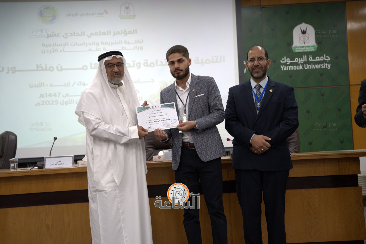 Madar Al-Saa Images 0.6985598448311855