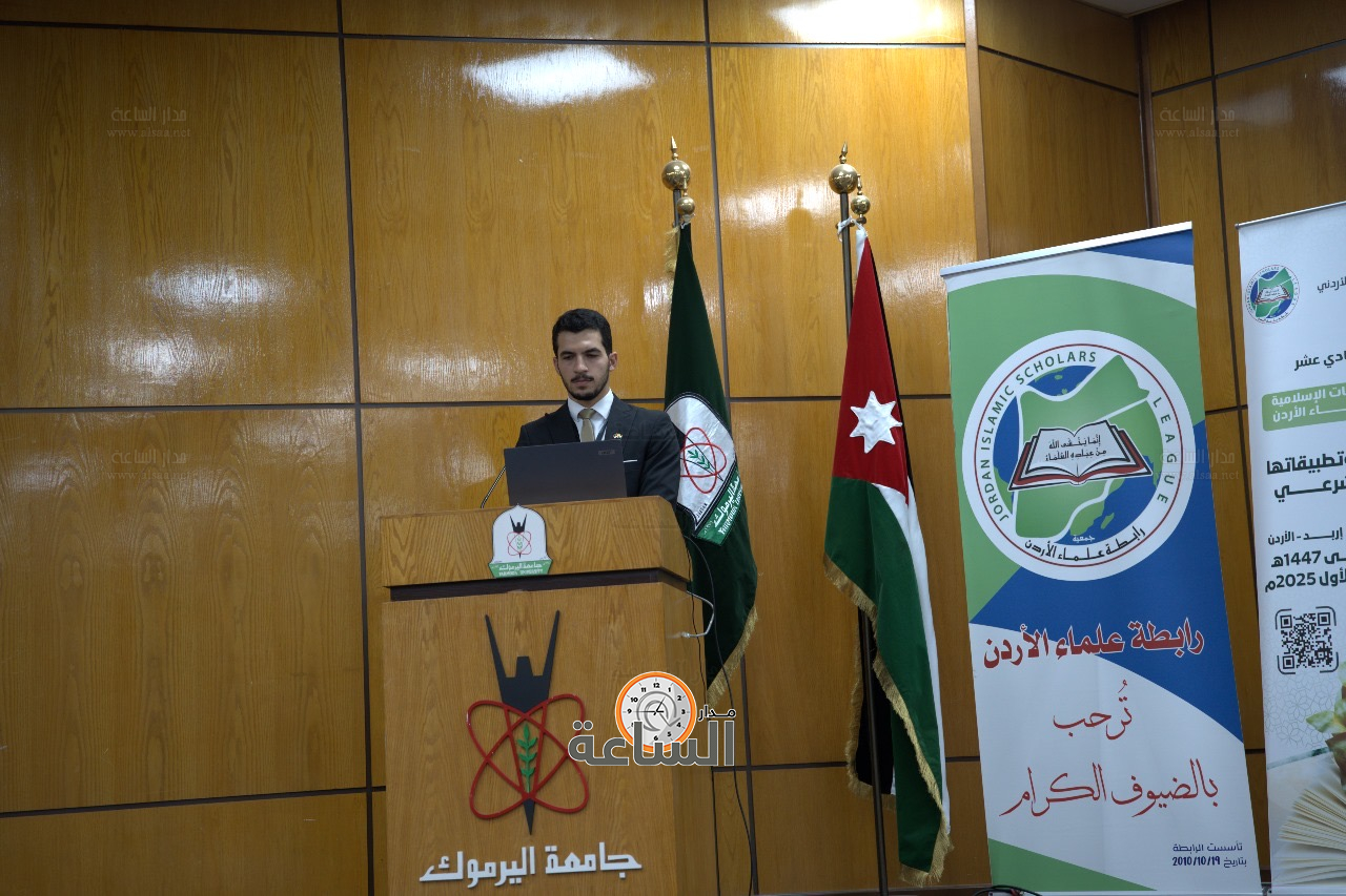 Madar Al-Saa Images 0.012860249057888962