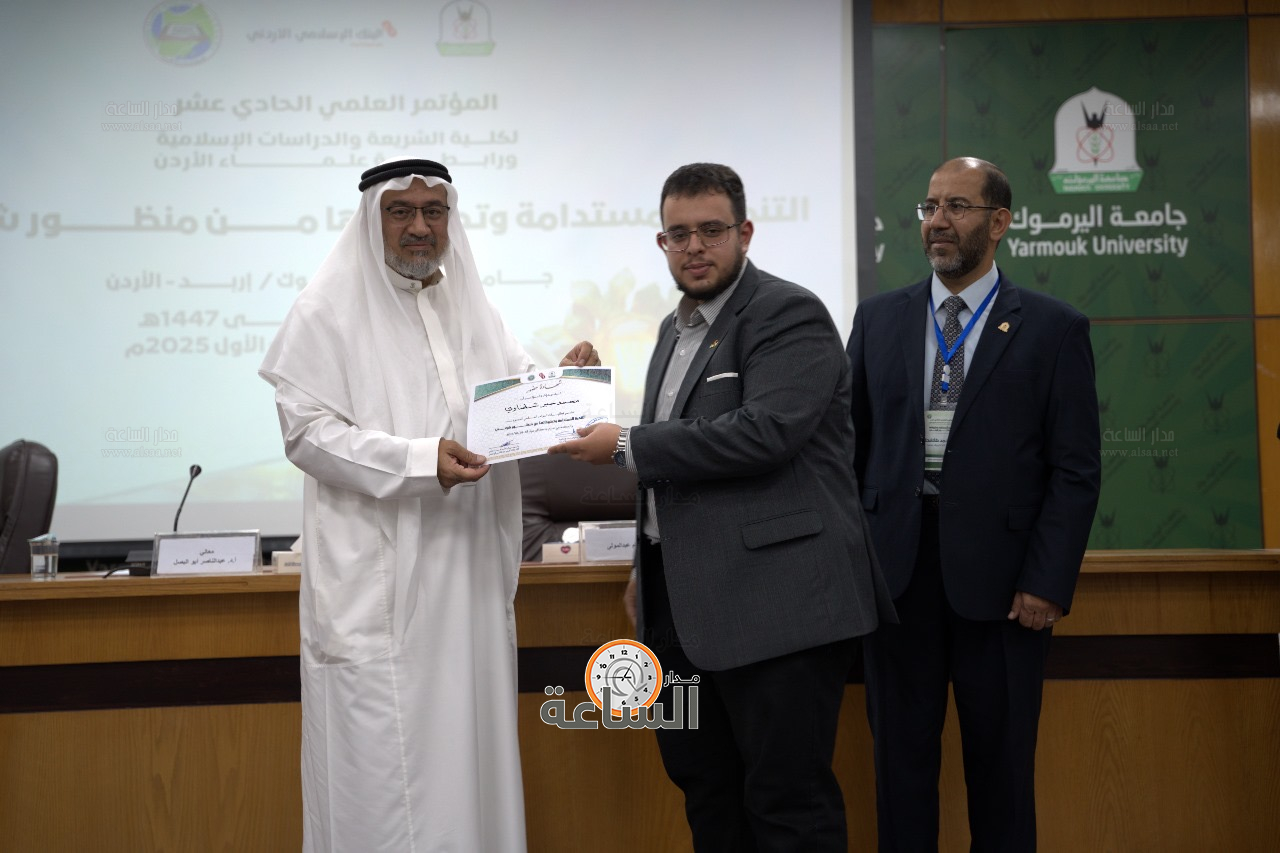 Madar Al-Saa Images 0.48538418551935947