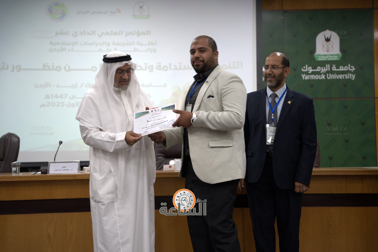 Madar Al-Saa Images 0.3546705308971482