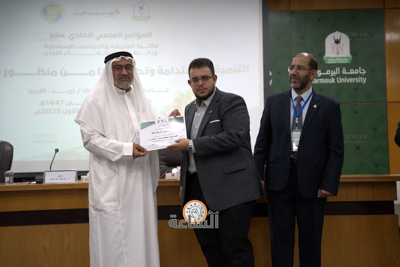 Madar Al-Saa Images 0.7046433944279997