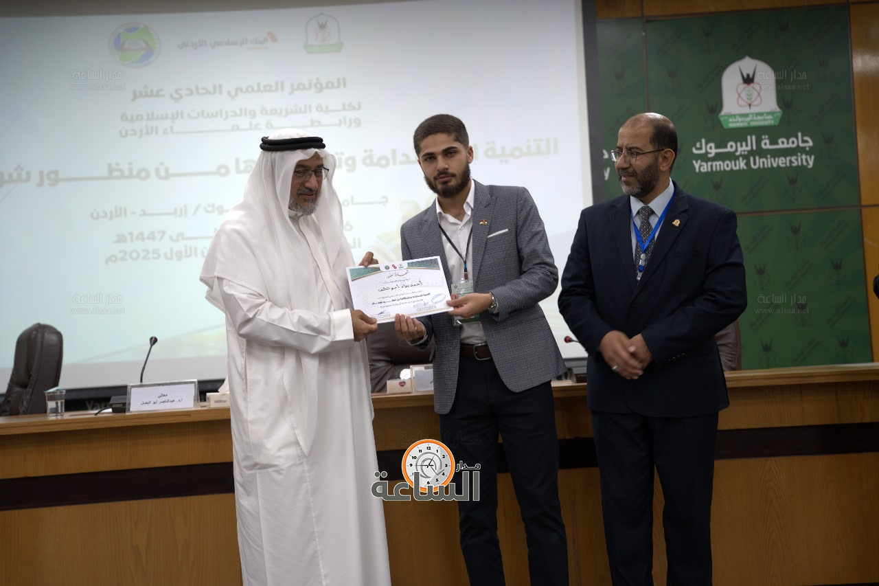 Madar Al-Saa Images 0.8211742514829565