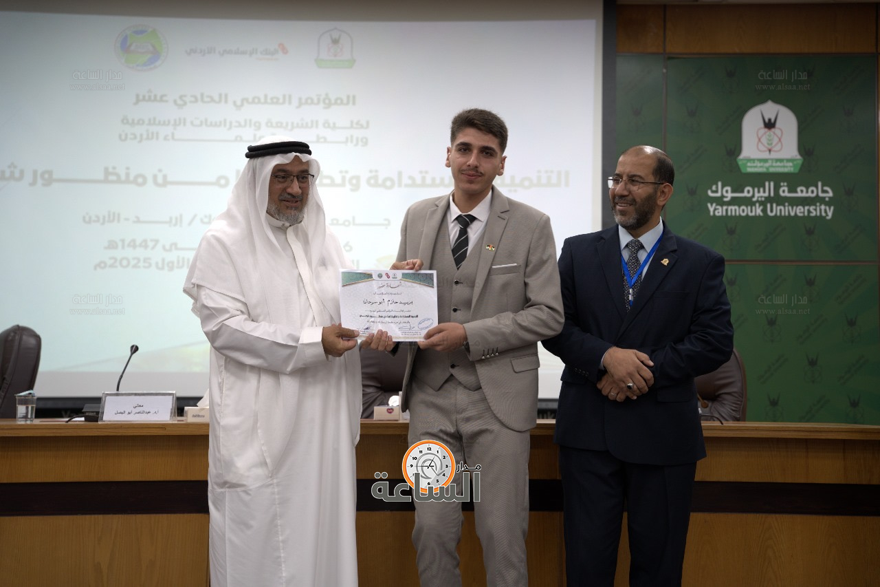 Madar Al-Saa Images 0.4589148429413866